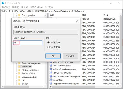 autocad インストール エラー 1603|エラー1603 インストール中に重大なエラー.